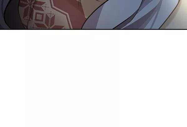 《独家恋爱指令》第33话 第53页