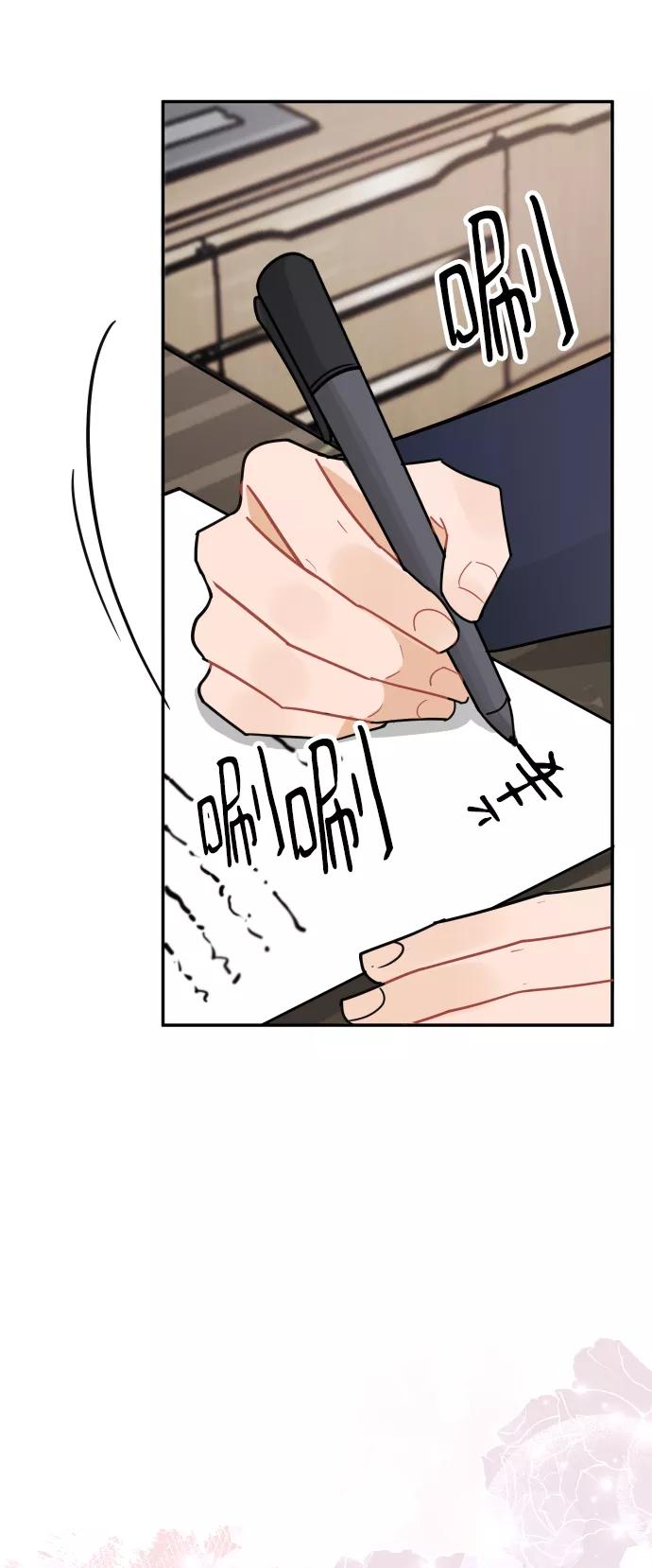 《烈女朴氏契约结婚》第33话 第27页