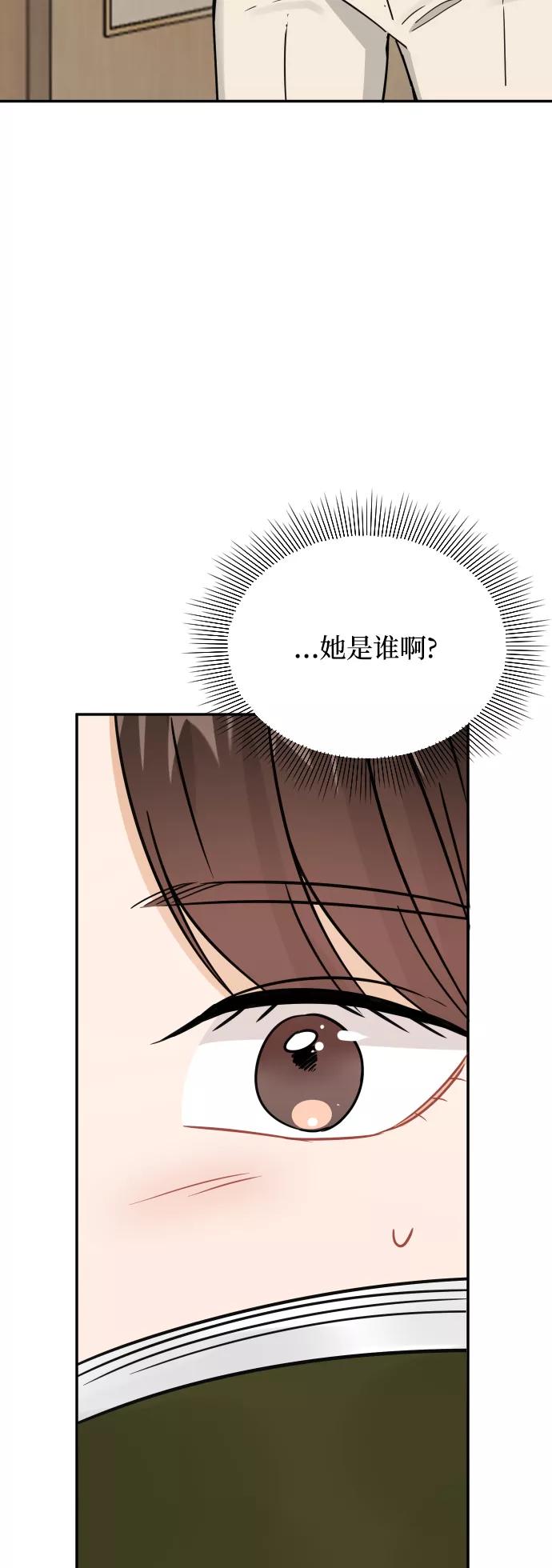 《烈女朴氏契约结婚》第33话 第32页