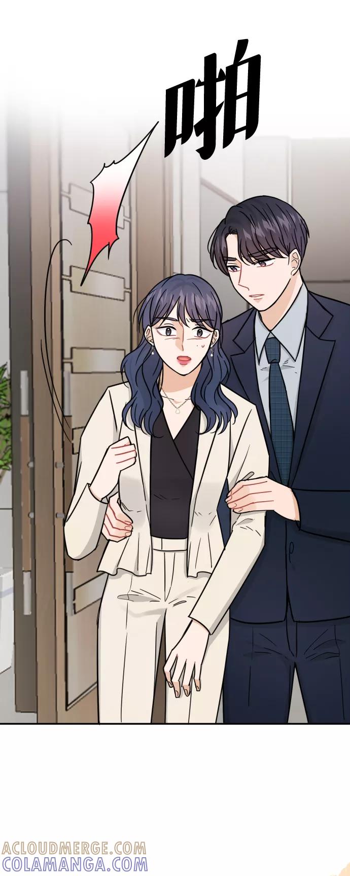 《烈女朴氏契约结婚》第33话 第40页