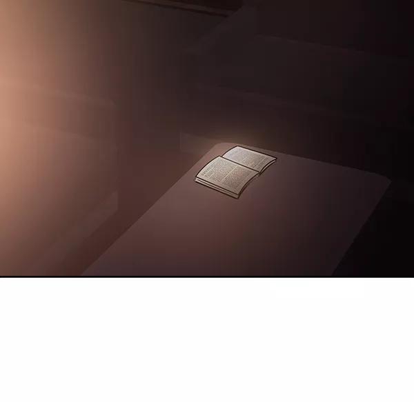 《独家恋爱指令》第34话 第17页