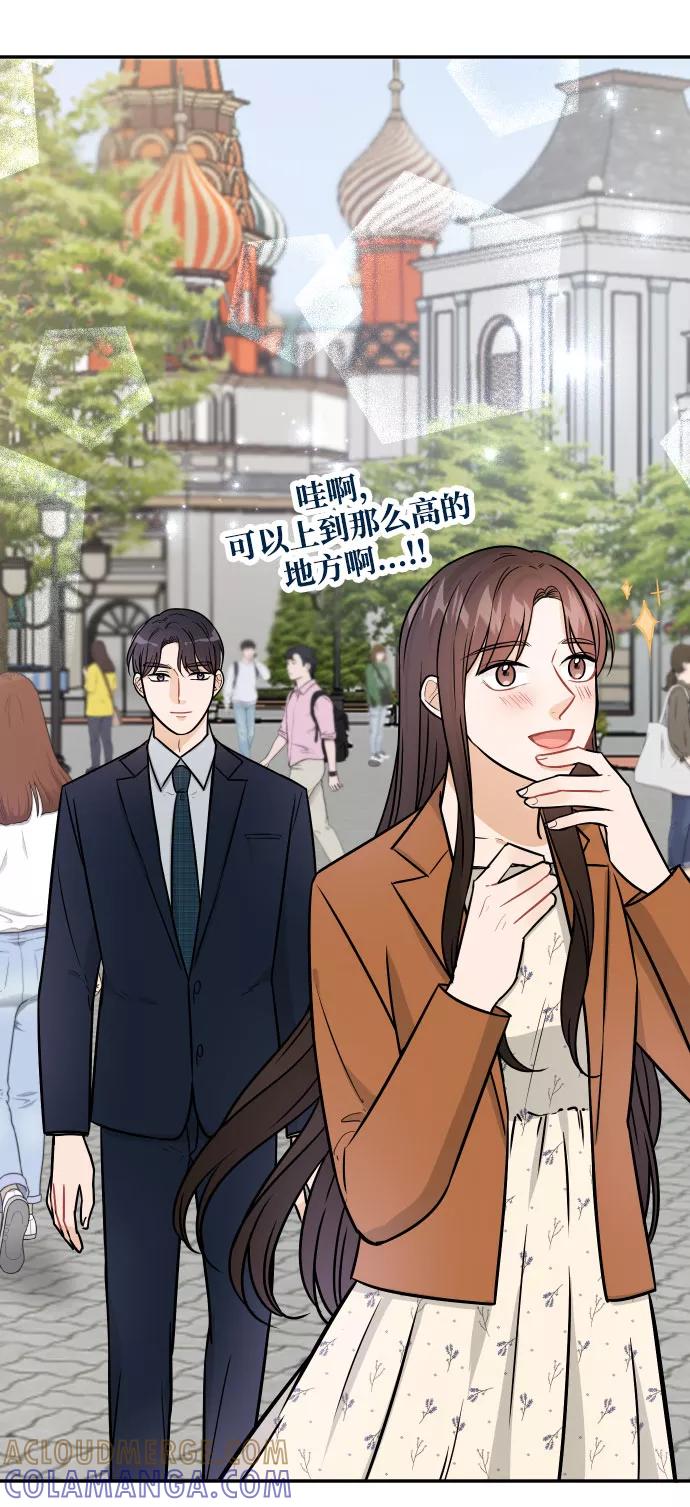 《烈女朴氏契约结婚》第34话 第41页