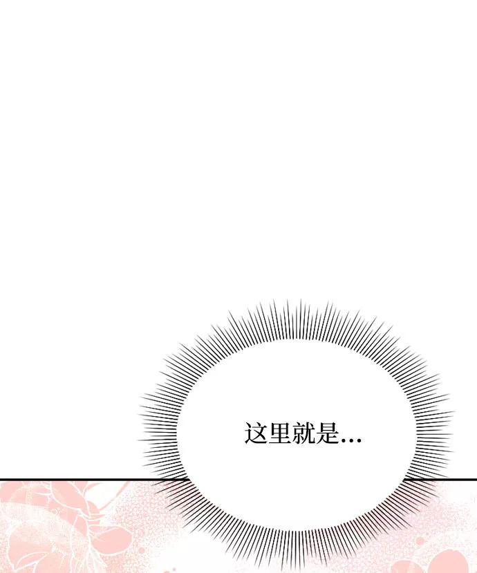 《烈女朴氏契约结婚》第34话 第35页