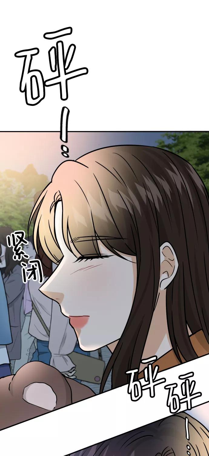 《烈女朴氏契约结婚》第34话 第96页