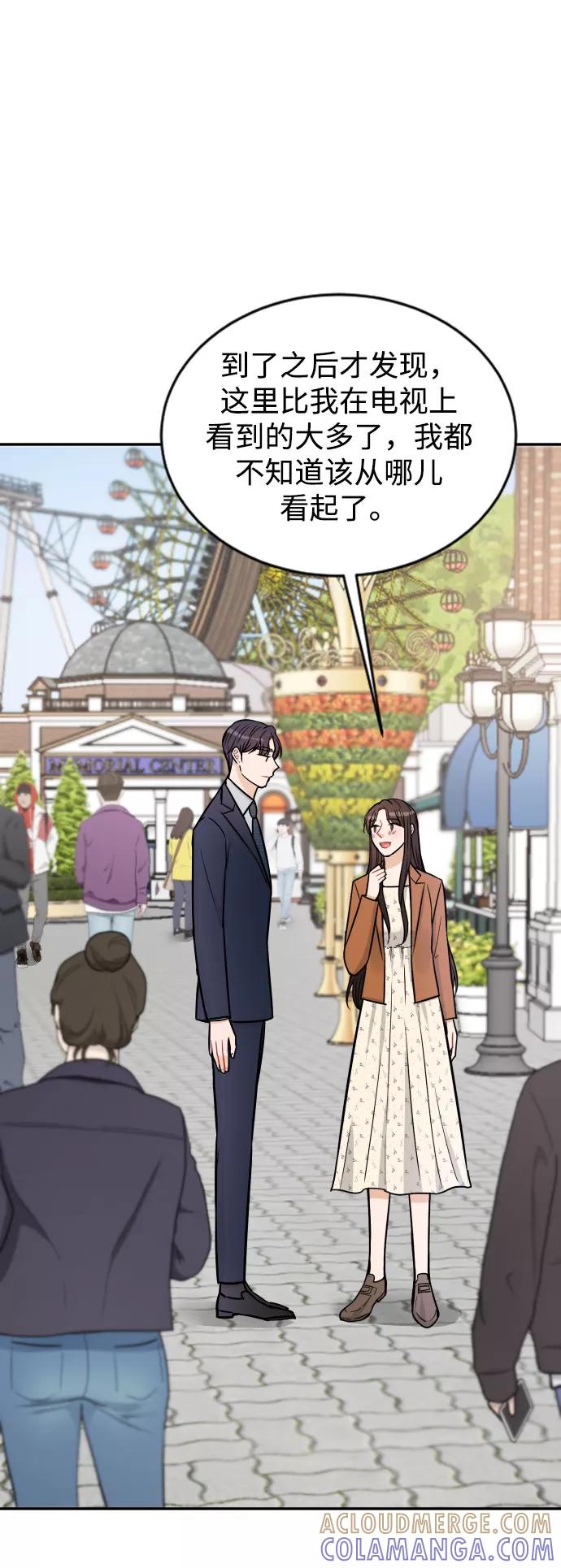 《烈女朴氏契约结婚》第34话 第37页