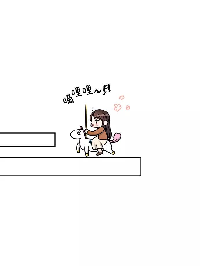 《烈女朴氏契约结婚》第34话 第52页