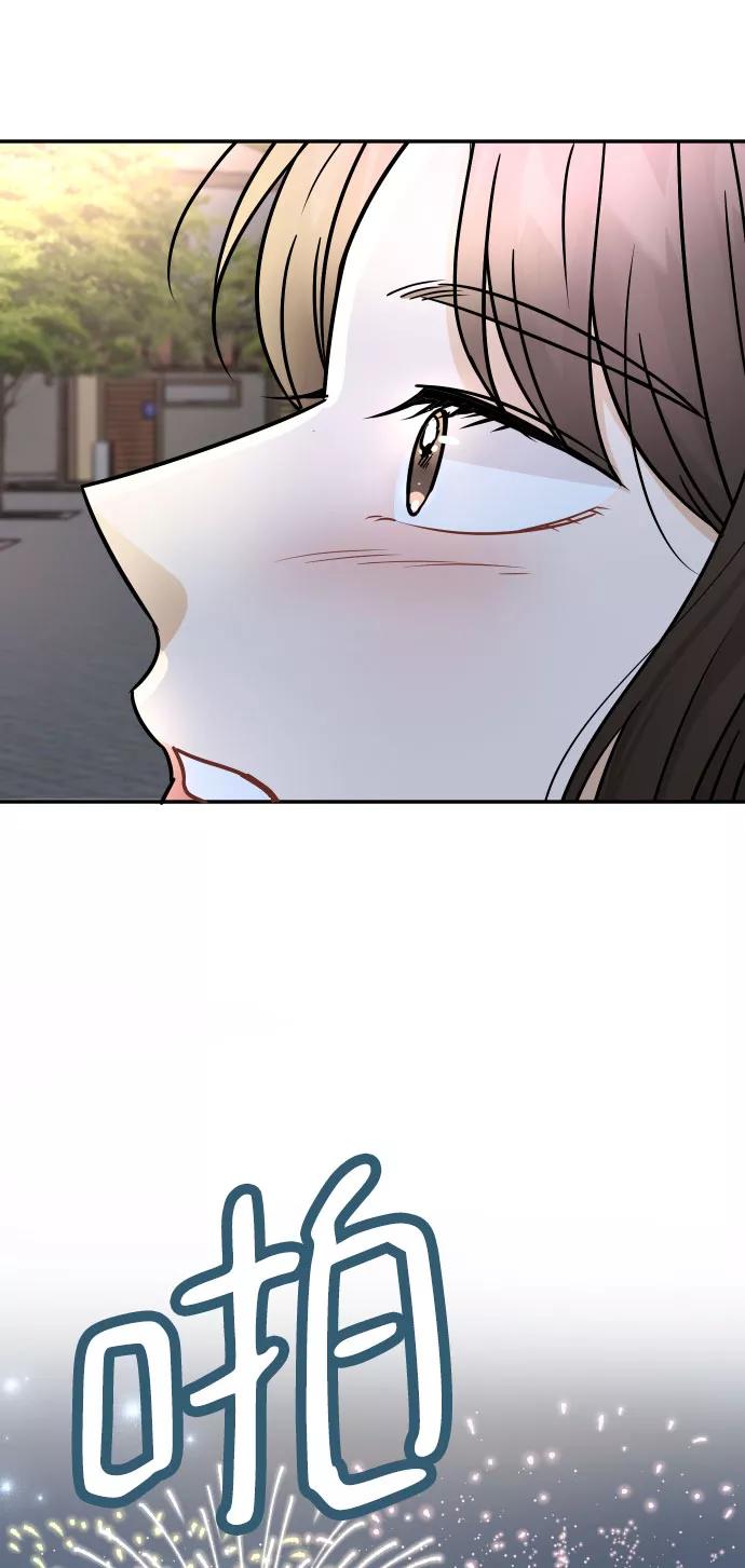 《烈女朴氏契约结婚》第34话 第86页