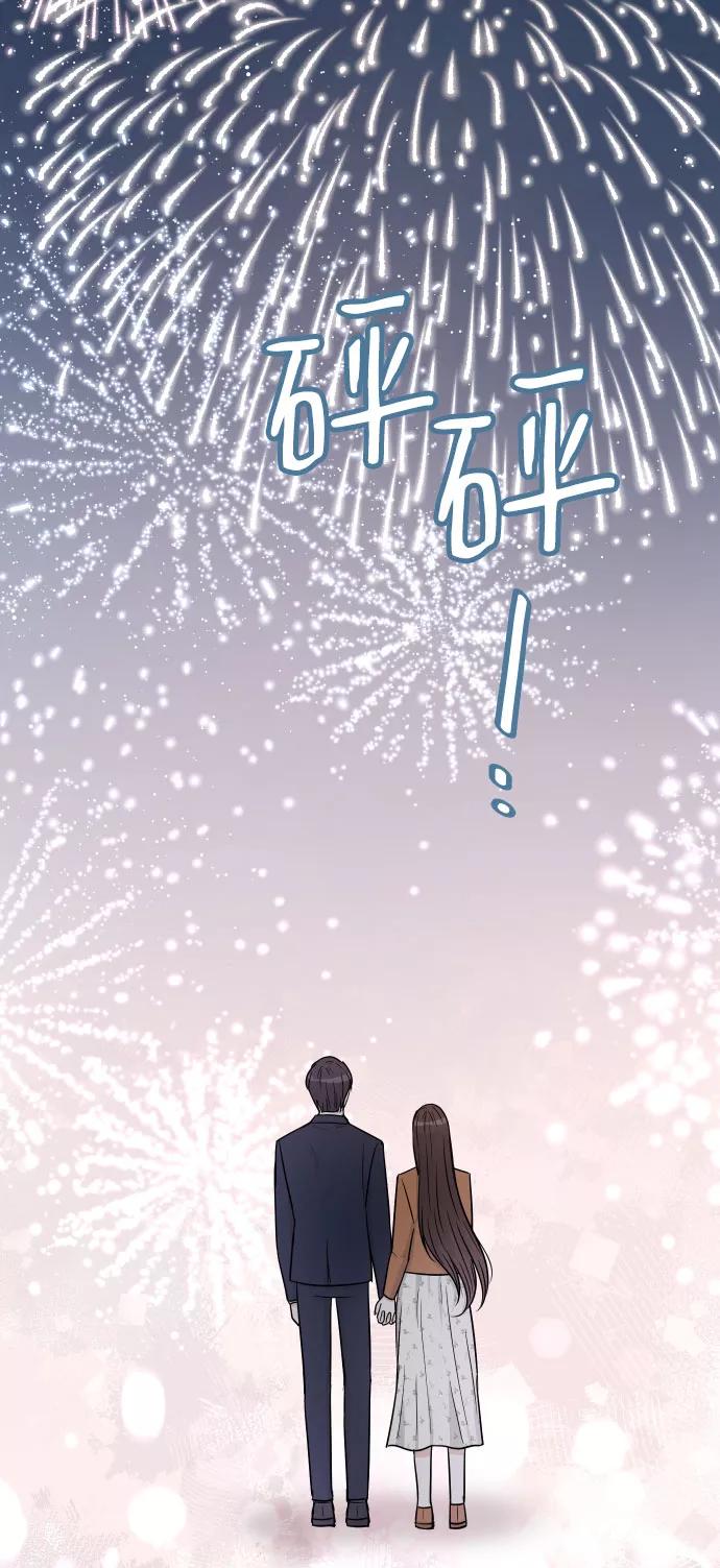 《烈女朴氏契约结婚》第34话 第103页