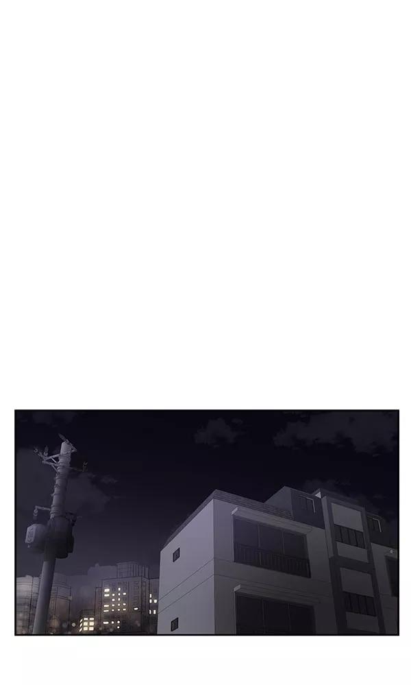 《独家恋爱指令》第35话 第39页