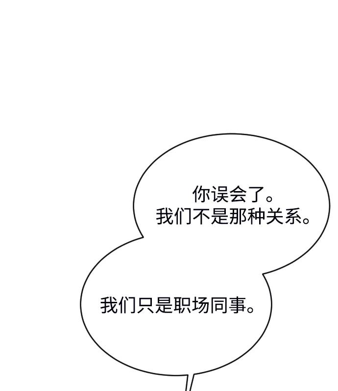 《烈女朴氏契约结婚》第35话 第62页