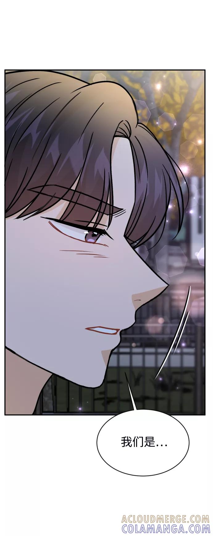 《烈女朴氏契约结婚》第35话 第69页