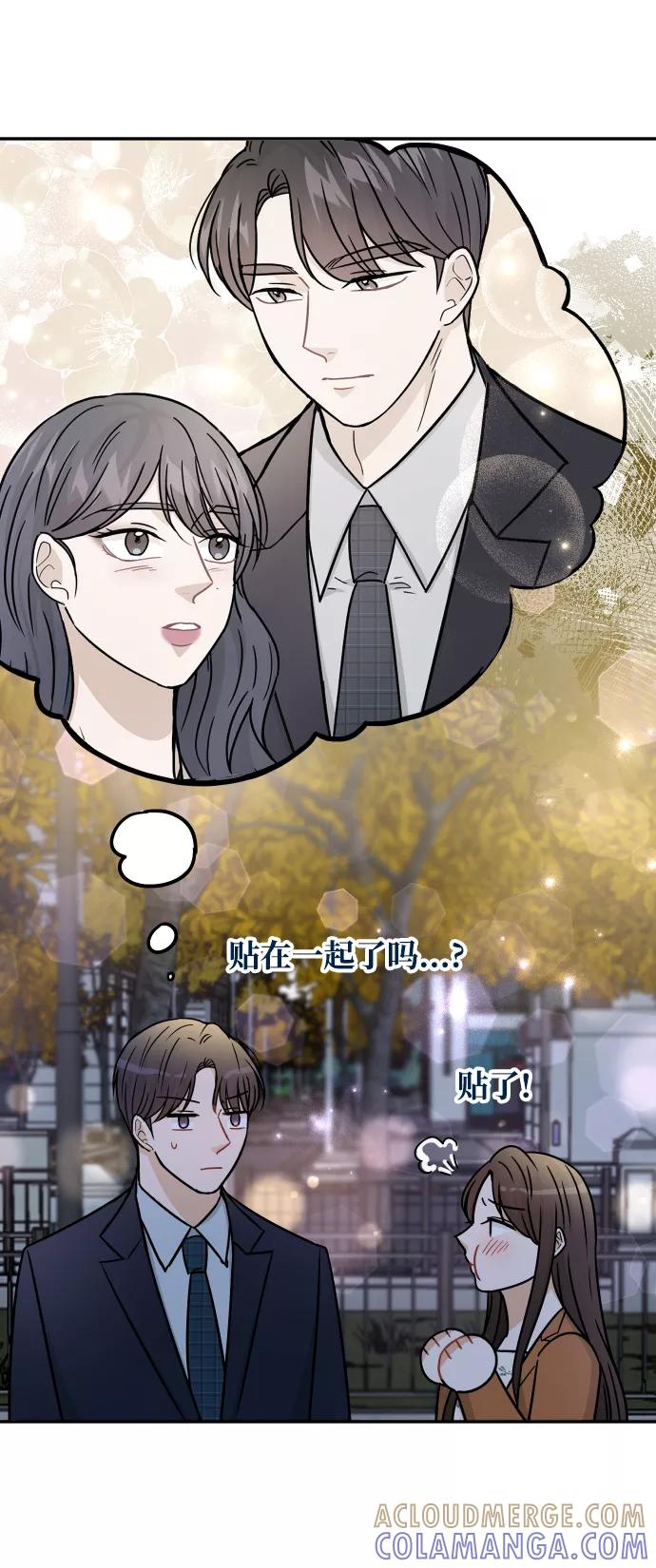 《烈女朴氏契约结婚》第35话 第61页