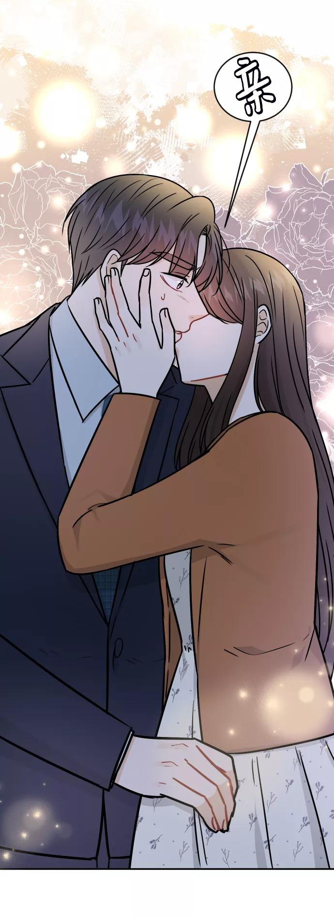 《烈女朴氏契约结婚》第35话 第51页
