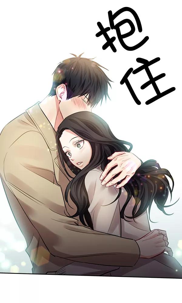 《独家恋爱指令》第35话 第26页