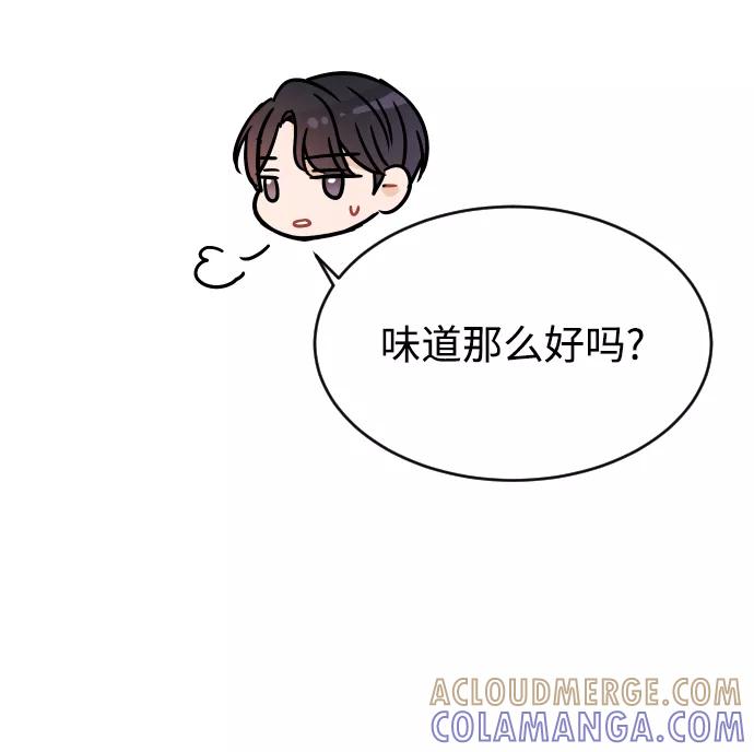 《烈女朴氏契约结婚》第35话 第21页