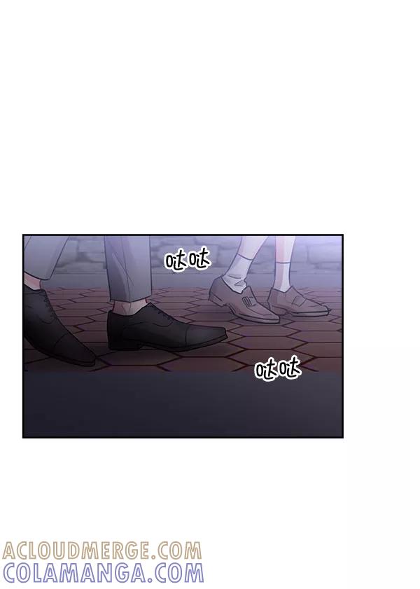 《独家恋爱指令》第35话 第55页