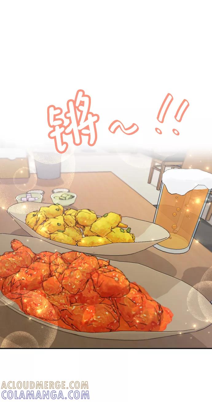 《烈女朴氏契约结婚》第35话 第5页