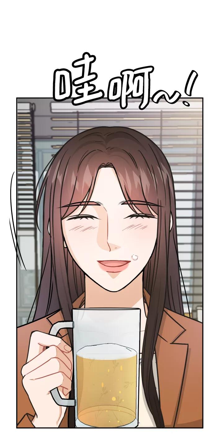 《烈女朴氏契约结婚》第35话 第20页