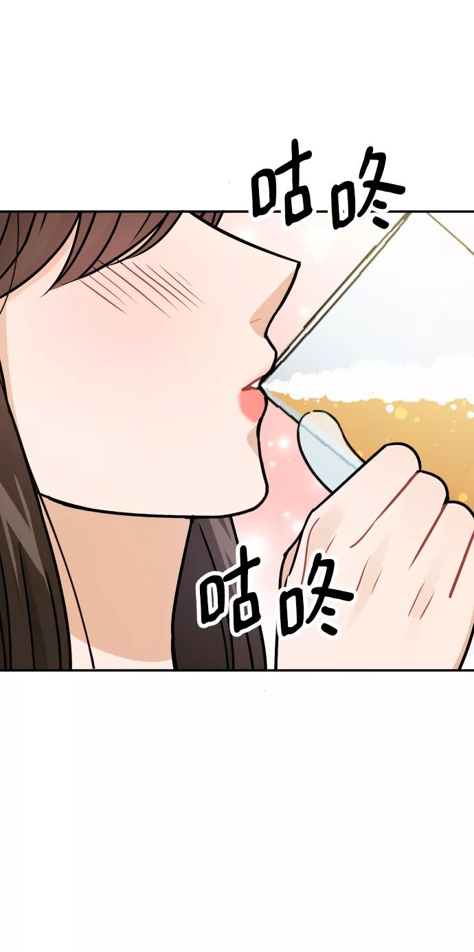 《烈女朴氏契约结婚》第35话 第19页