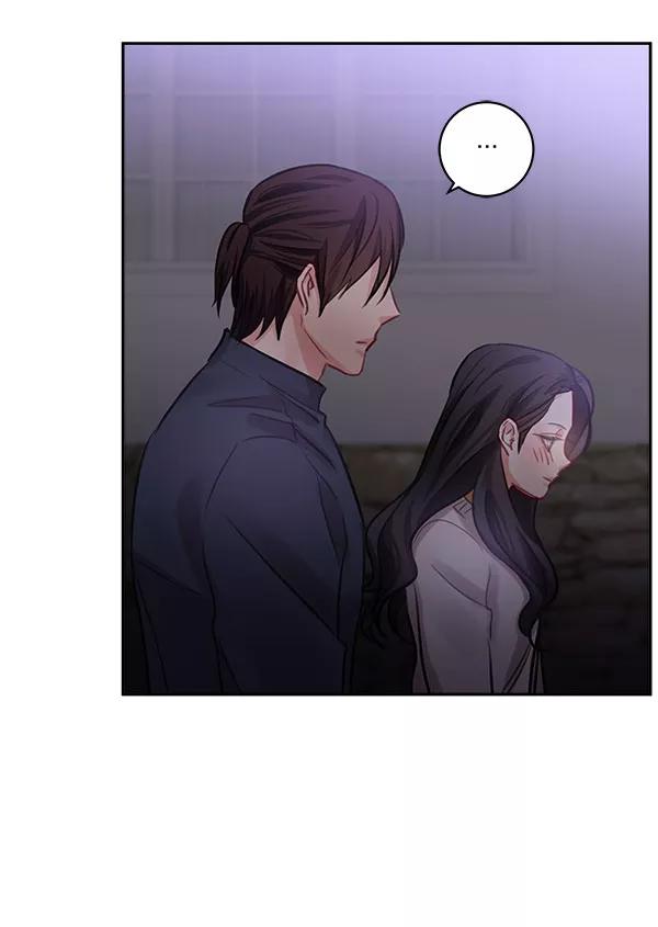 《独家恋爱指令》第35话 第56页