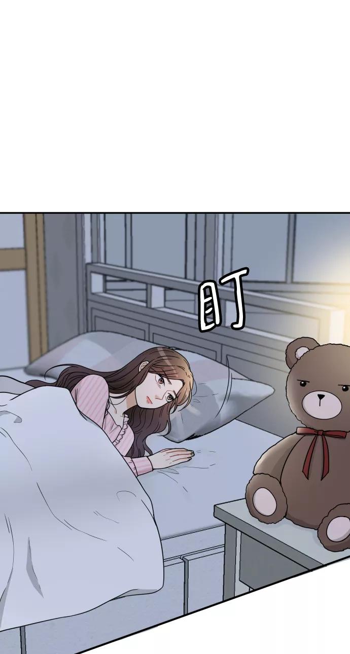 《烈女朴氏契约结婚》第36话 第11页
