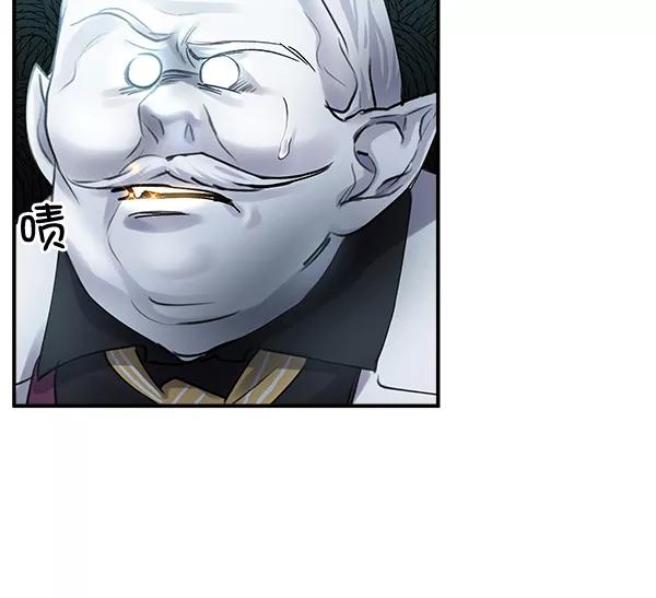 《独家恋爱指令》第36话 第44页