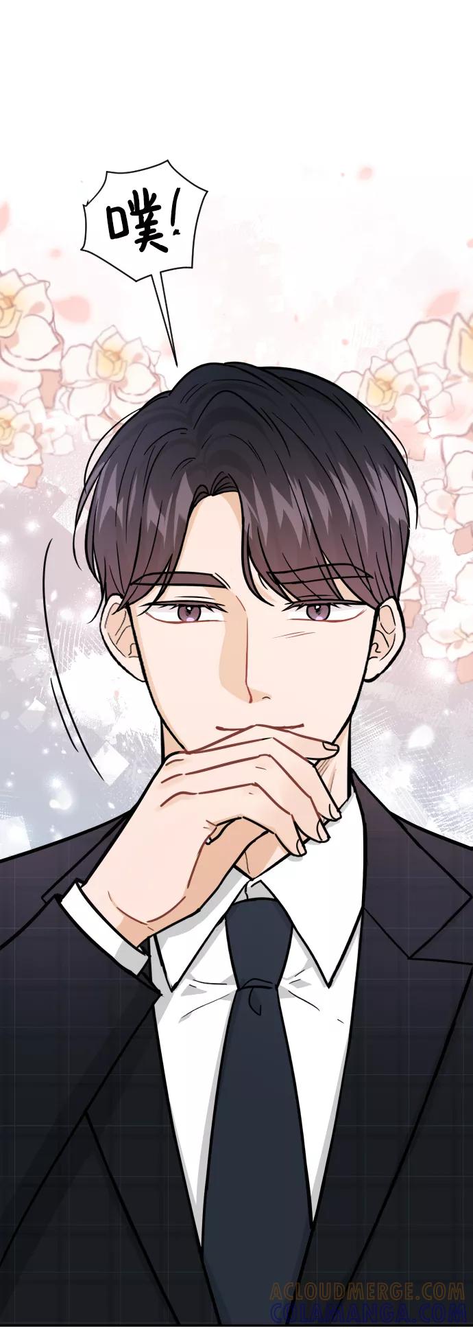 《烈女朴氏契约结婚》第36话 第93页