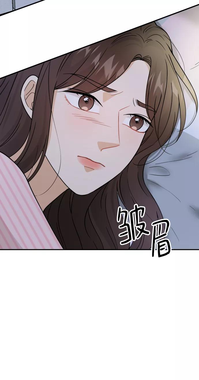 《烈女朴氏契约结婚》第36话 第12页
