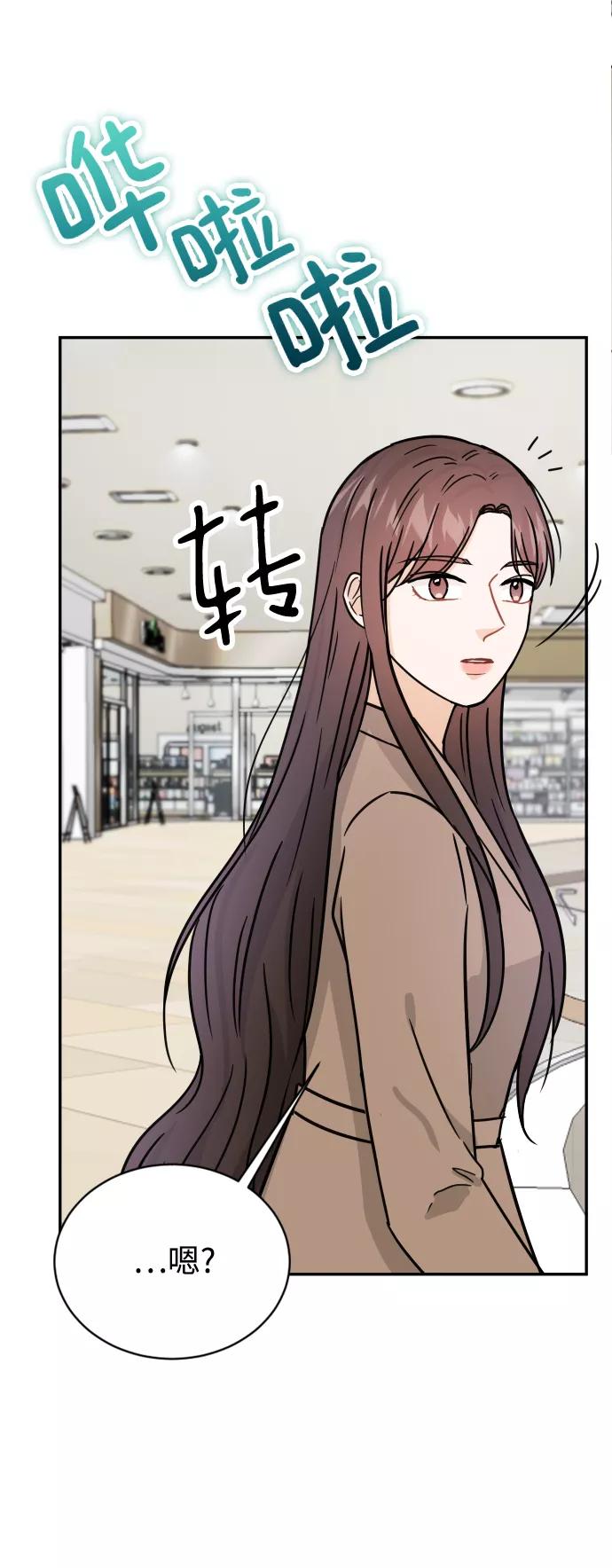 《烈女朴氏契约结婚》第36话 第66页