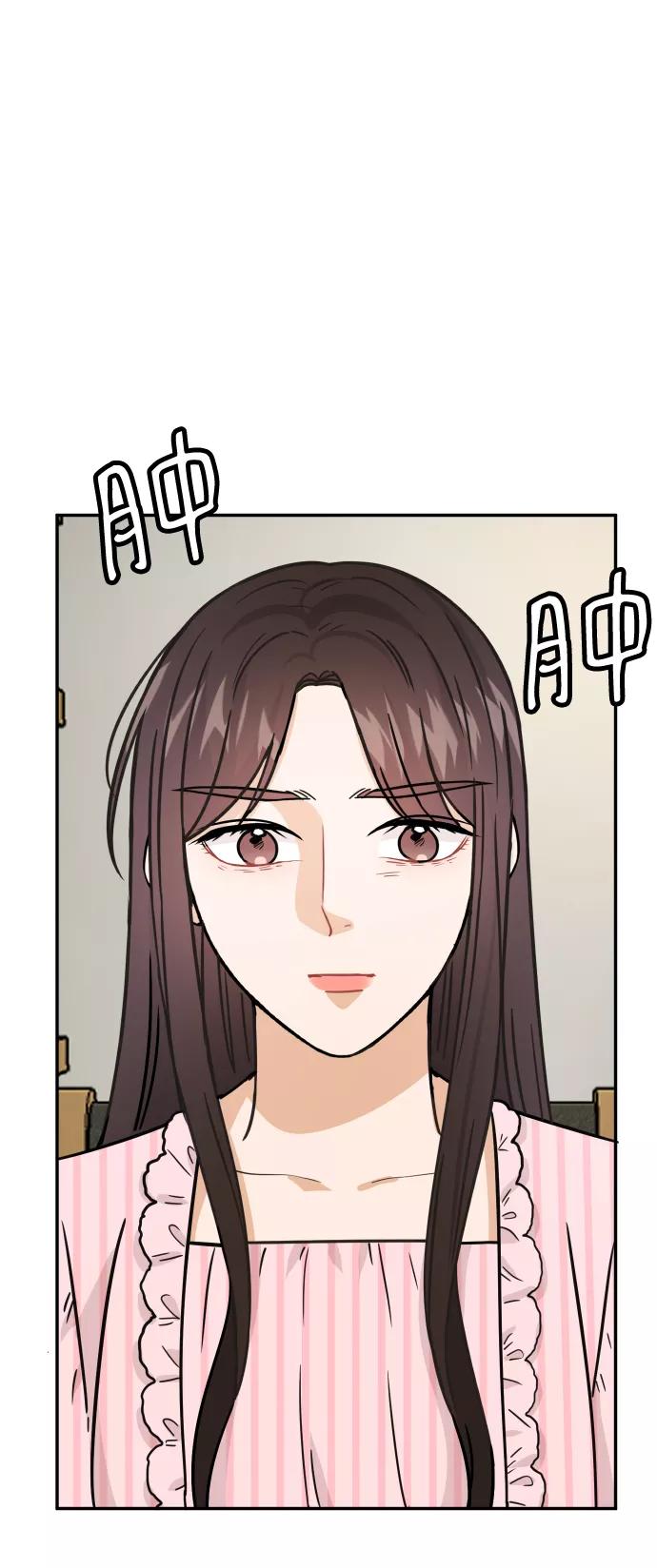 《烈女朴氏契约结婚》第36话 第35页