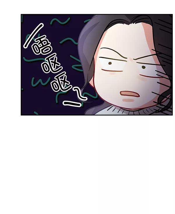 《独家恋爱指令》第36话 第18页