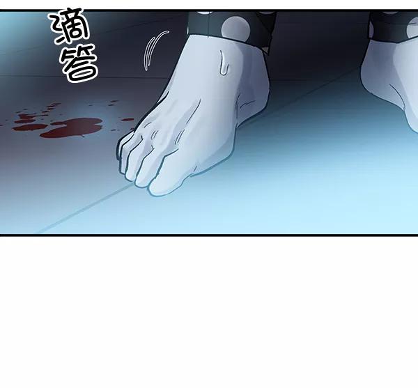 《独家恋爱指令》第36话 第68页