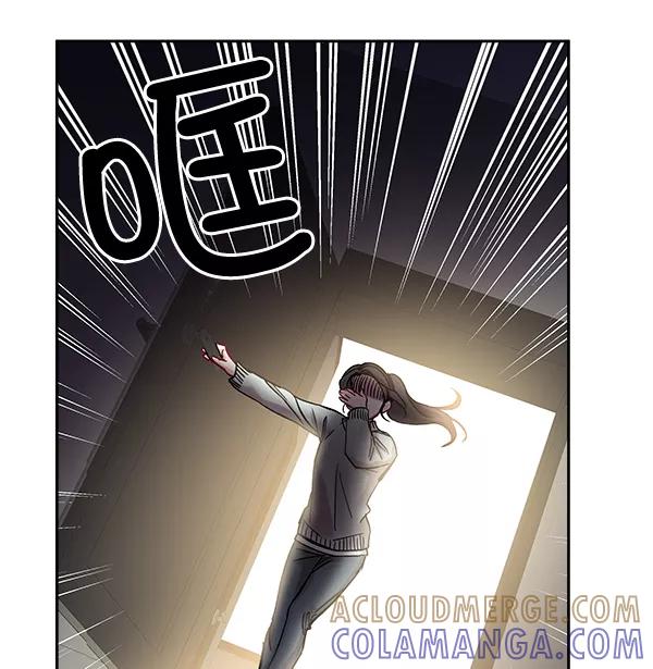 《独家恋爱指令》第36话 第22页