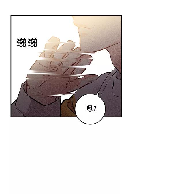 《独家恋爱指令》第36话 第26页