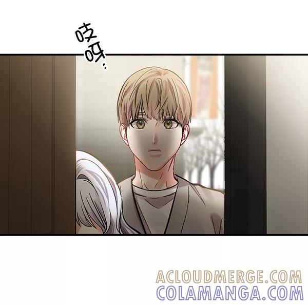 《独家恋爱指令》第37话 第31页