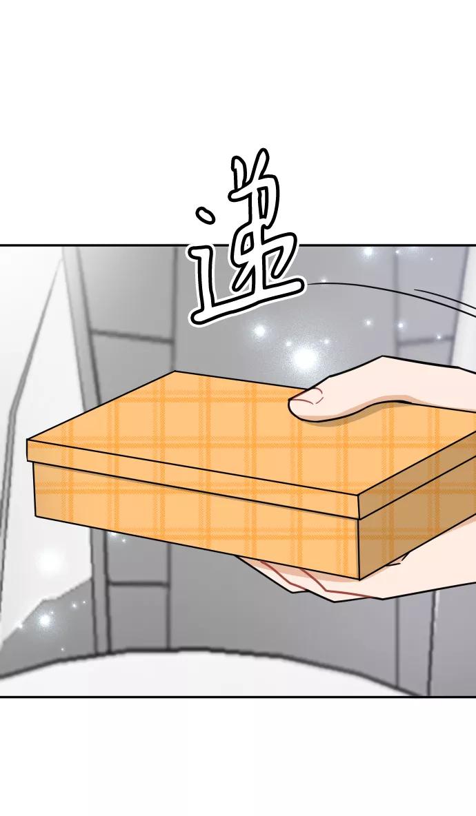 《烈女朴氏契约结婚》第37话 第68页