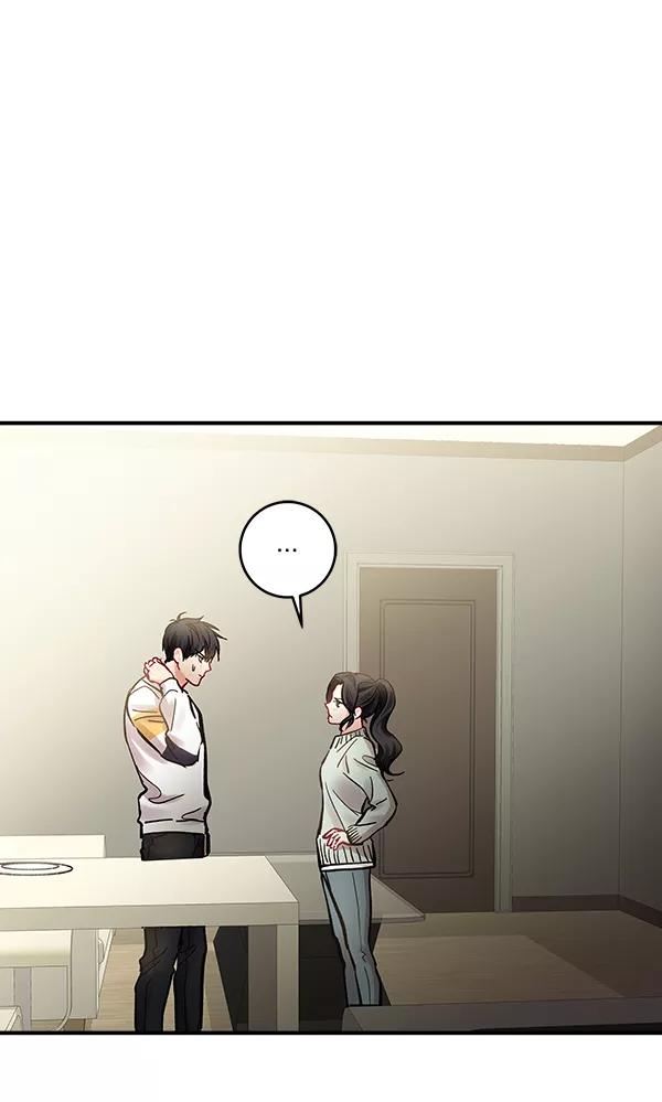 《独家恋爱指令》第37话 第15页