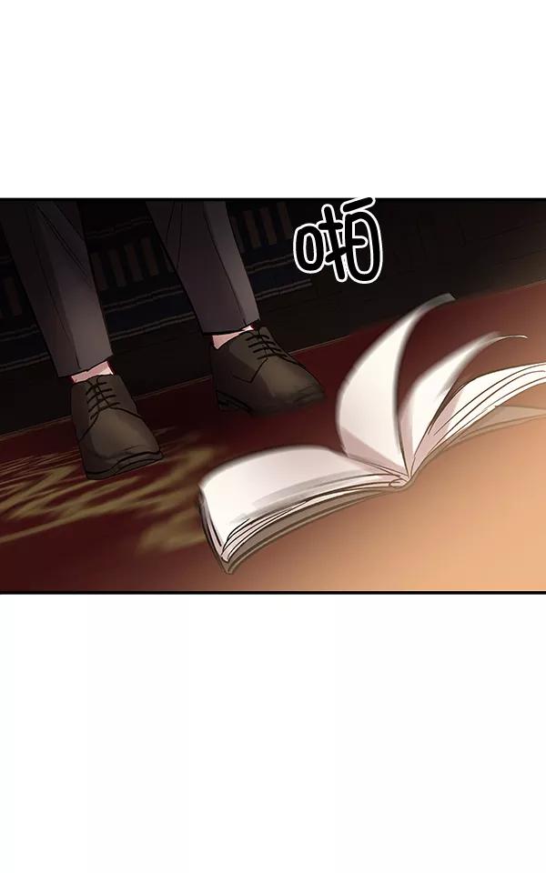 《独家恋爱指令》第37话 第72页
