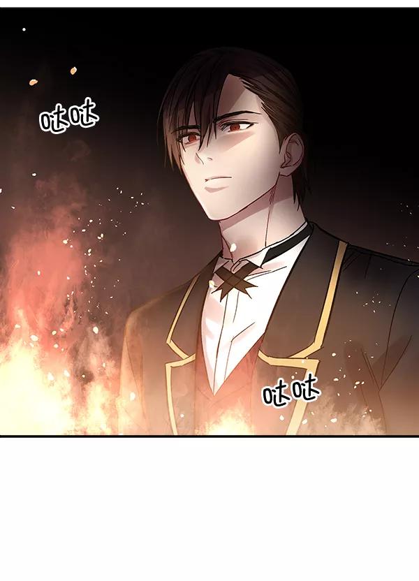 《独家恋爱指令》第37话 第51页