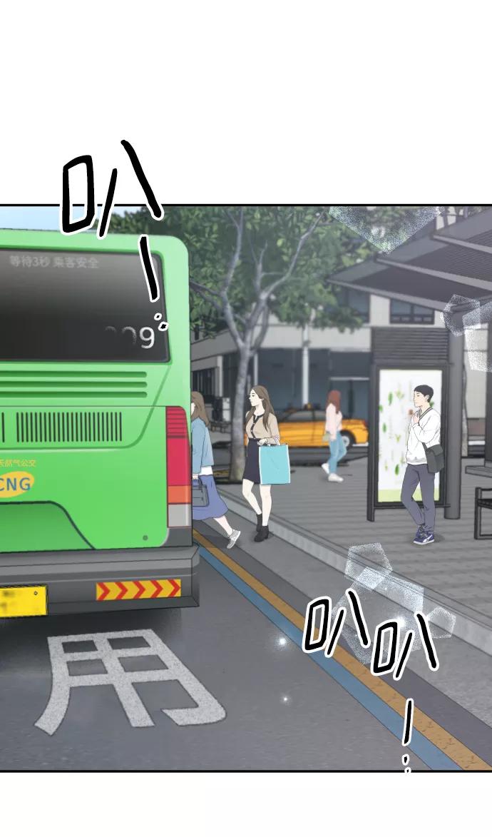 《烈女朴氏契约结婚》第37话 第63页