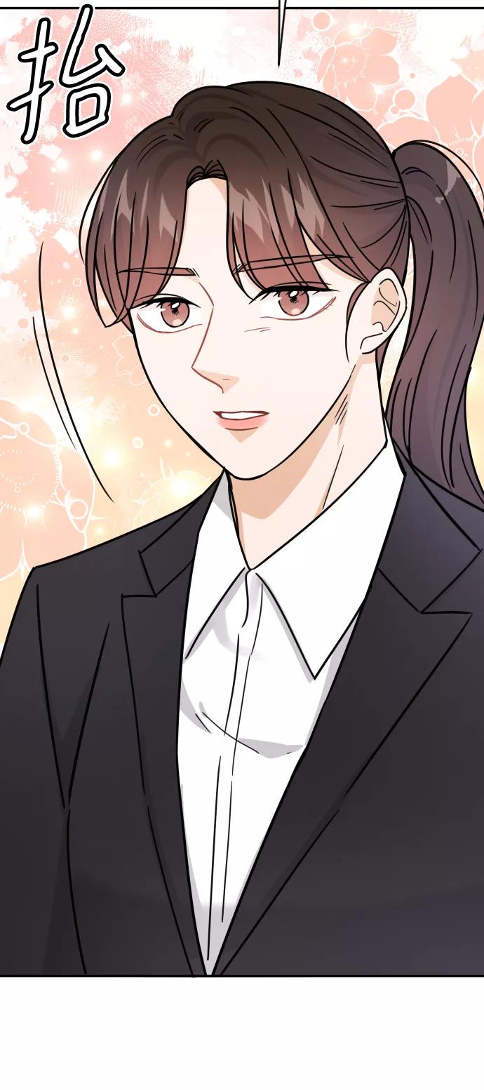 《烈女朴氏契约结婚》第37话 第75页