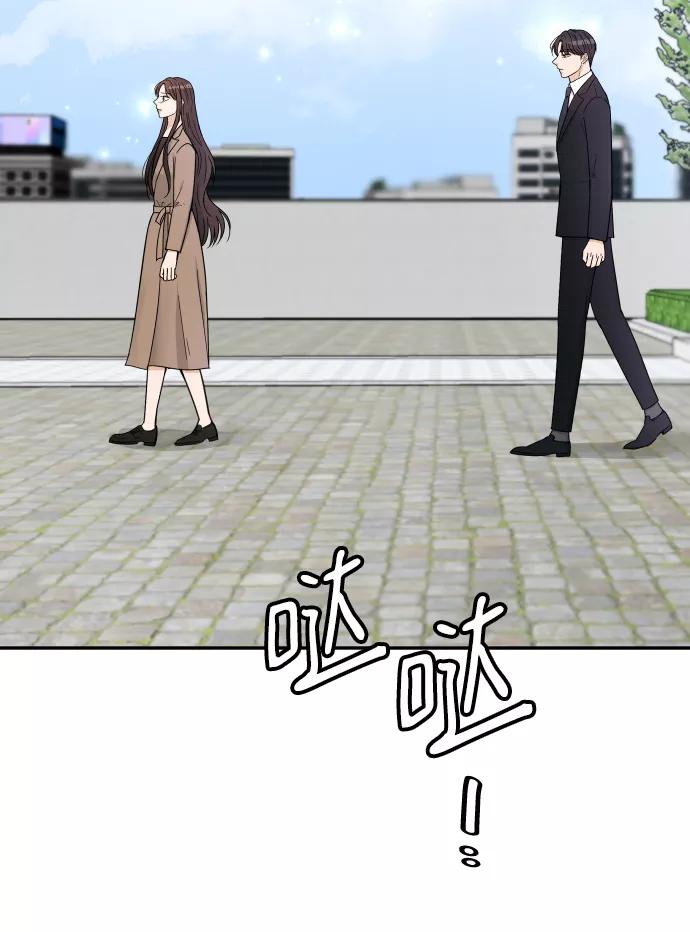 《烈女朴氏契约结婚》第37话 第56页