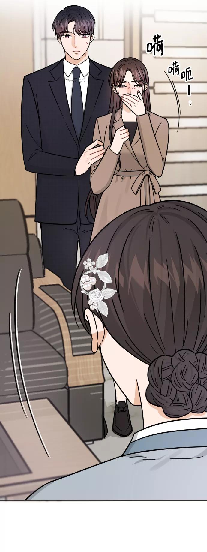 《烈女朴氏契约结婚》第37话 第11页