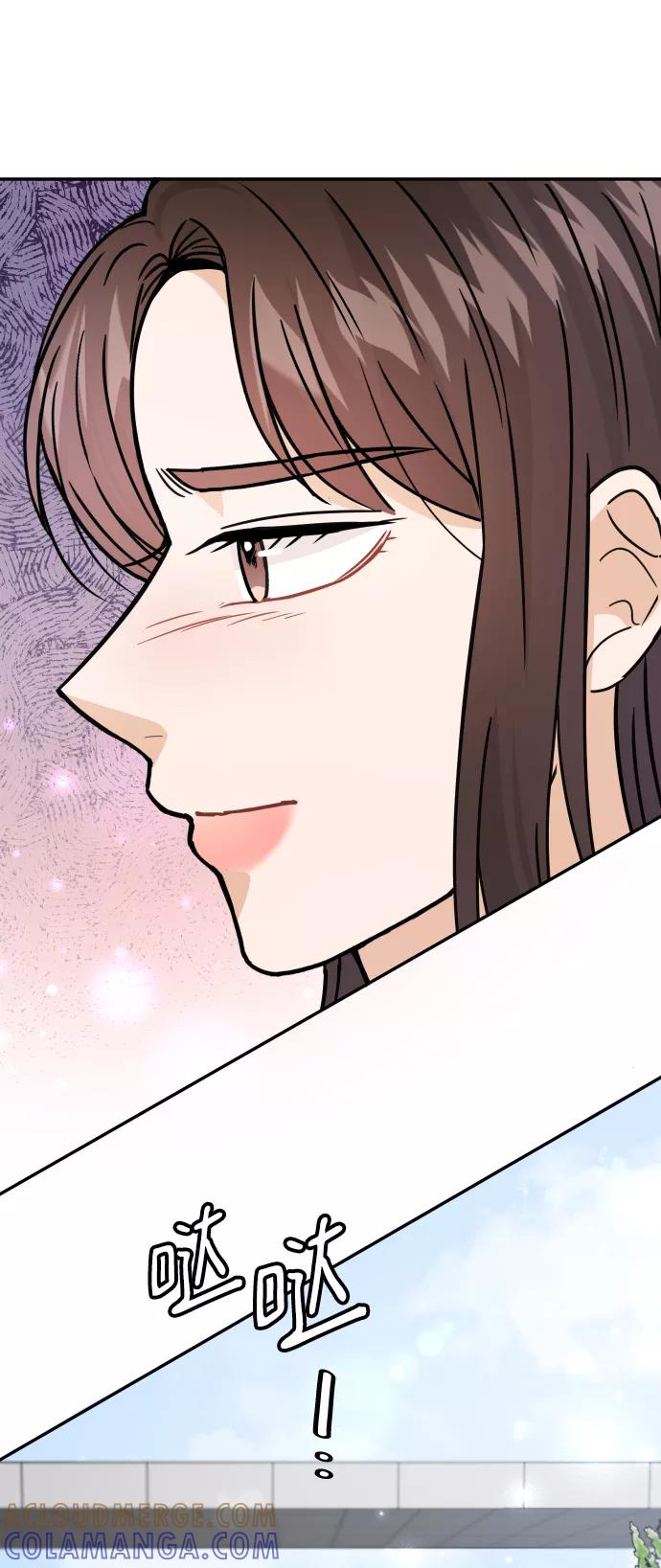 《烈女朴氏契约结婚》第37话 第55页
