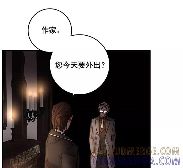 《独家恋爱指令》第37话 第58页