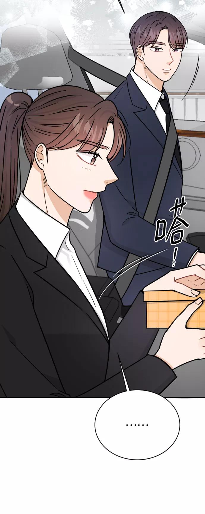 《烈女朴氏契约结婚》第37话 第72页
