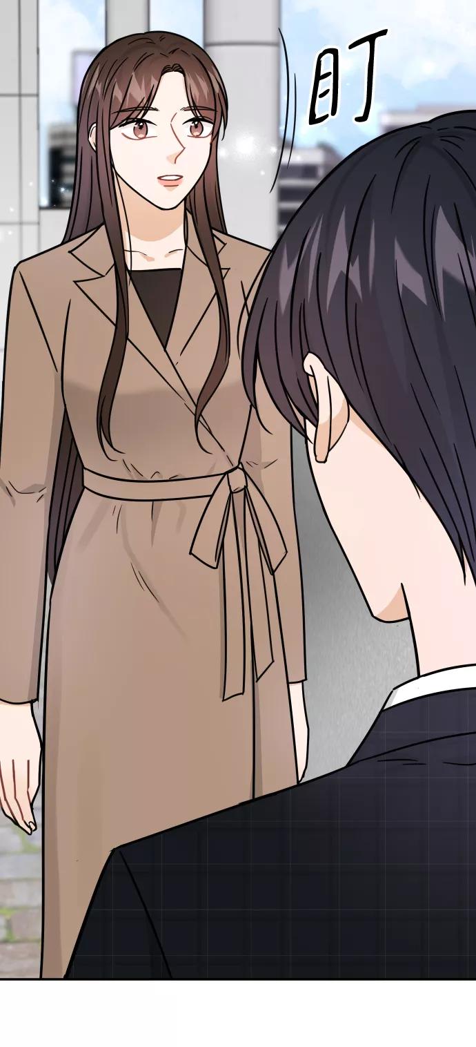 《烈女朴氏契约结婚》第37话 第48页