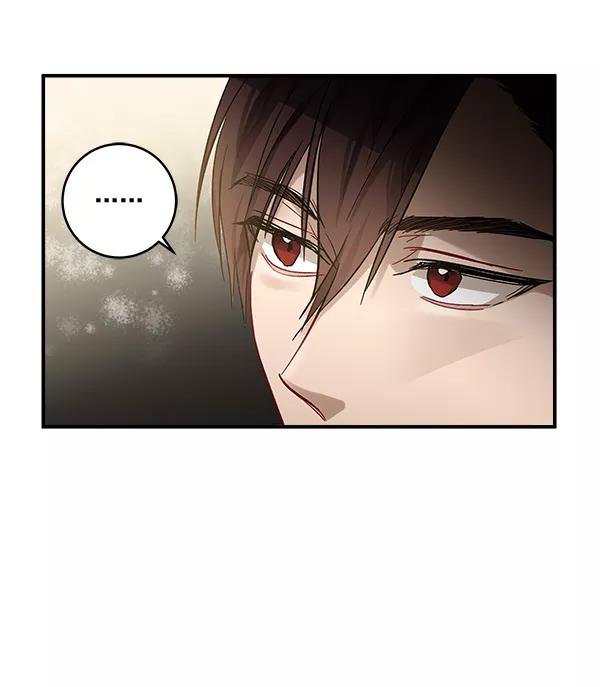 《独家恋爱指令》第38话 第51页