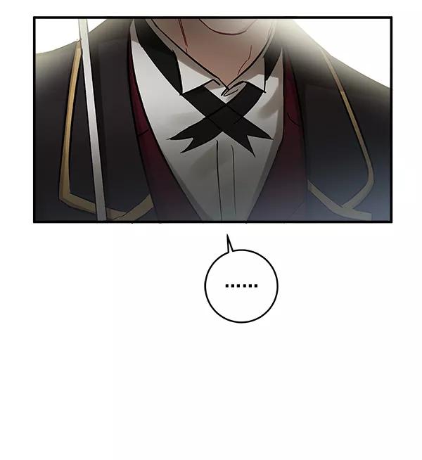 《独家恋爱指令》第38话 第57页