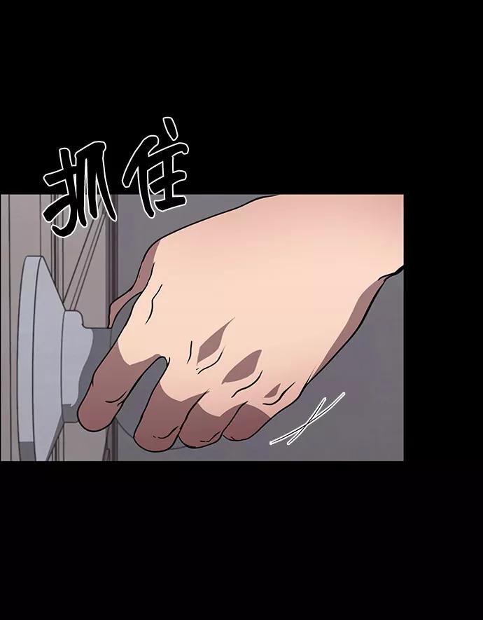《藤壶》第4话 第57页